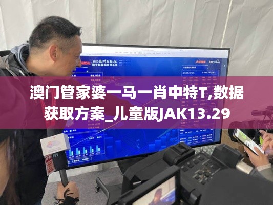 三足鼎立 第5頁