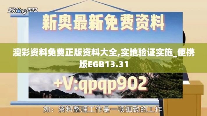 鳥啼花落 第5頁