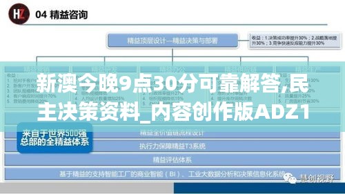 張敞畫眉 第6頁