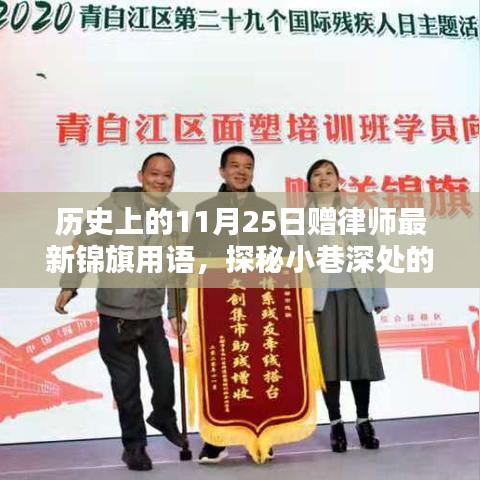 鶴立雞群 第6頁(yè)