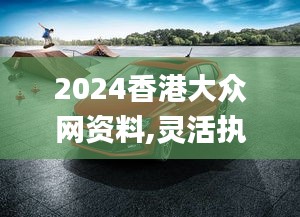 飛瀑流泉 第6頁