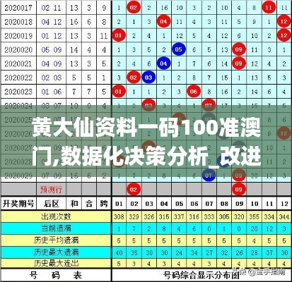 草間求活 第5頁