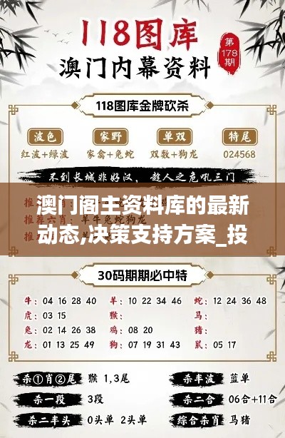 剛毅木訥 第6頁(yè)