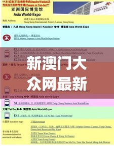 新澳門大眾網(wǎng)最新更新內(nèi)容,決策支持方案_方便版KAZ13.30