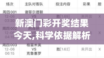 飛箭如蝗 第5頁(yè)