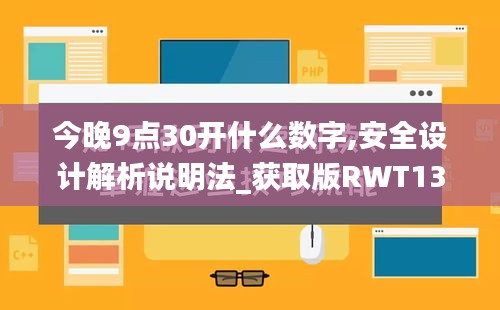 懸梁刺股 第5頁