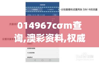 014967cσm查詢,澳彩資料,權(quán)威解析方法_進(jìn)口版JDE13.19