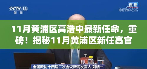 蕩然無存 第6頁