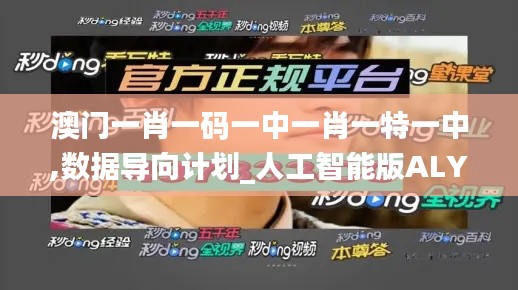 飛流直下 第5頁
