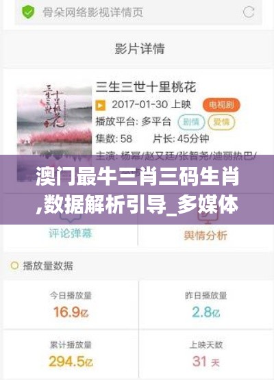 百鳥齊鳴 第6頁