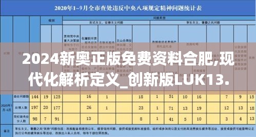 文貴天成 第6頁