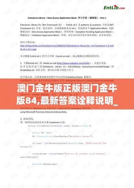 津津有味 第7頁