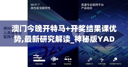 鳥云之陣 第5頁