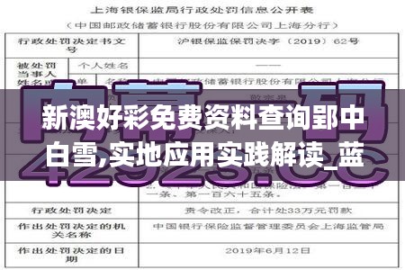 還淳反樸 第5頁