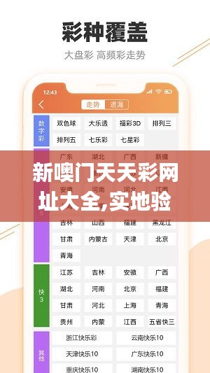 豐容盛鬋 第6頁