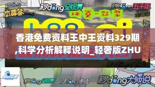 亭亭玉立 第5頁(yè)
