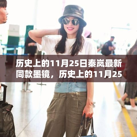 森久 第5頁