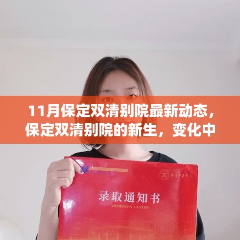偷工減料 第5頁