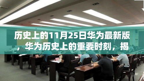 林下風范 第6頁