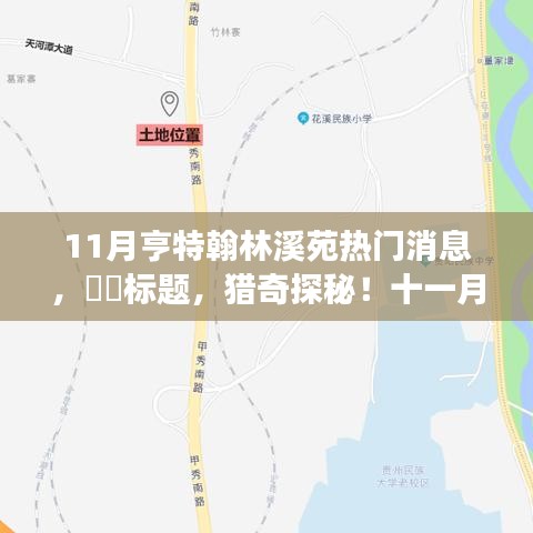 沒精打采 第6頁