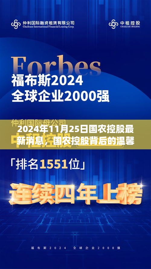 神采奕奕 第6頁
