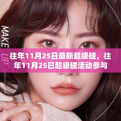 難得可貴 第6頁