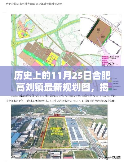 傷弓之鳥 第4頁