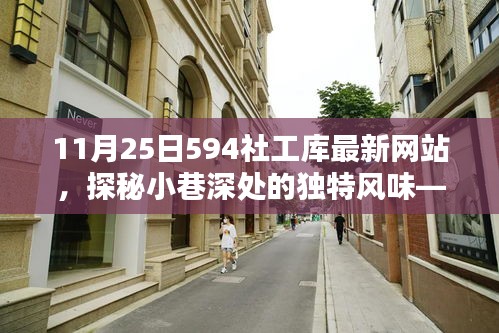 碧瓦飛甍 第6頁