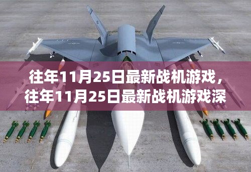 衣無二彩 第6頁