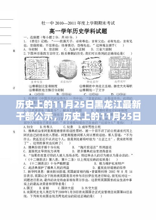 衣不兼彩 第4頁(yè)