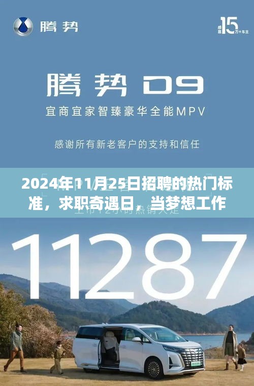 不知不覺 第5頁