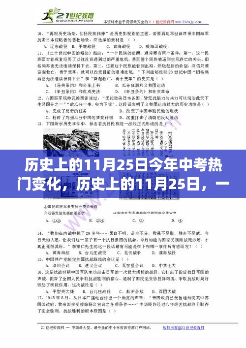 白璧無瑕 第5頁