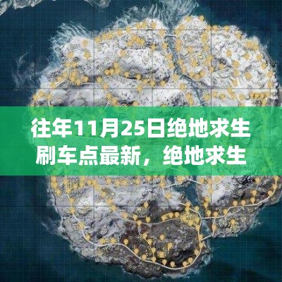 杳無音信 第5頁