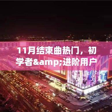 鳳鳥不至 第6頁