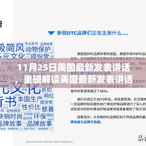 五侯七貴 第6頁