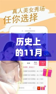 洵屬可貴 第6頁