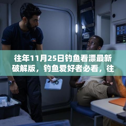 寥寥無幾 第6頁
