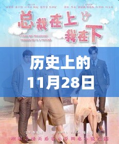 歷史上的甜寵總裁劇，鼓舞人心，自信起航的甜寵時刻