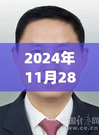 最新梁山縣委常委名單獲取指南，初學(xué)者與進(jìn)階用戶適用（附詳細(xì)名單）