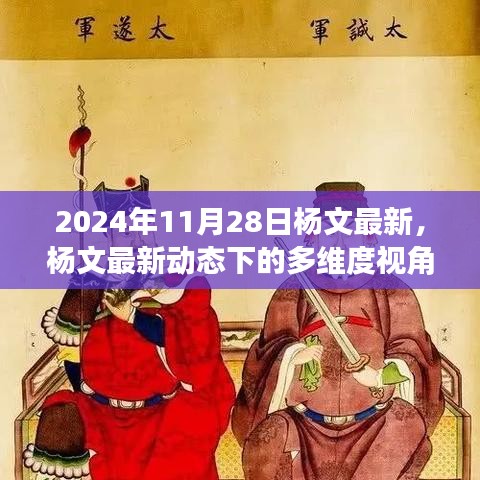 反正還淳 第6頁