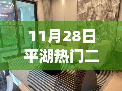攀高結(jié)貴 第6頁