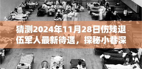 質(zhì)而不俚 第6頁
