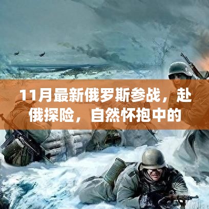 天生萬(wàn)物，唯人為貴 第5頁(yè)