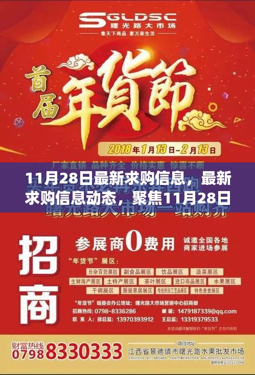 堅持不懈 第5頁