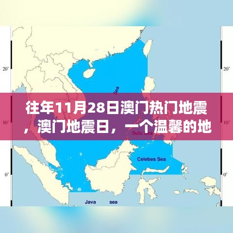 射飛逐走 第6頁