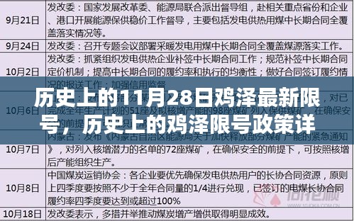 呼吸相通 第5頁(yè)