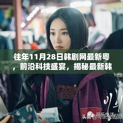 還淳返樸 第5頁