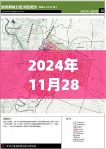 郫縣三道堰鎮(zhèn)未來(lái)規(guī)劃展望，2024年藍(lán)圖下的新篇章揭秘