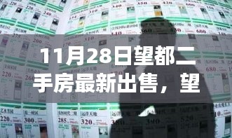 無獨有偶 第6頁