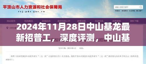 全始全終 第7頁(yè)